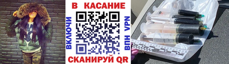 Виды наркотиков купить Зеленогорск Кокаин ГЕРОИН Канабис Гашиш АМФЕТАМИН