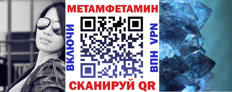 ОМГ ОМГ вход  Зеленогорск  АМФЕТАМИН 97%  даркнет сайт 