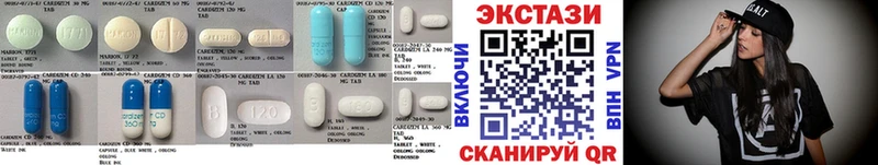 ЭКСТАЗИ 280 MDMA  Зеленогорск 