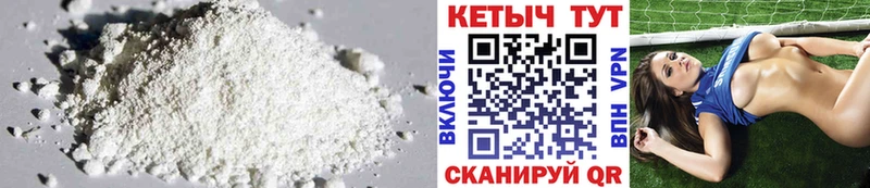 КЕТАМИН ketamine  Зеленогорск 