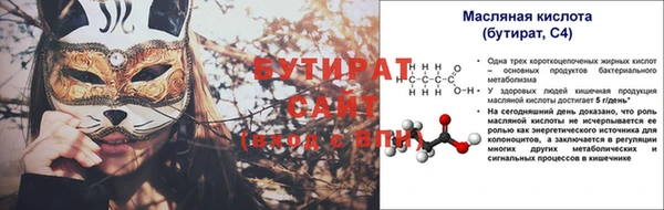 стаф Володарск