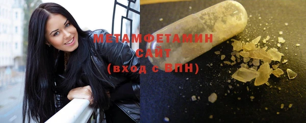 стаф Володарск