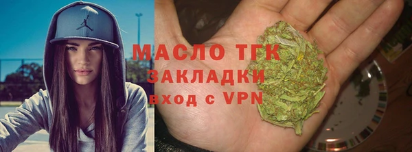 дистиллят марихуана Бронницы