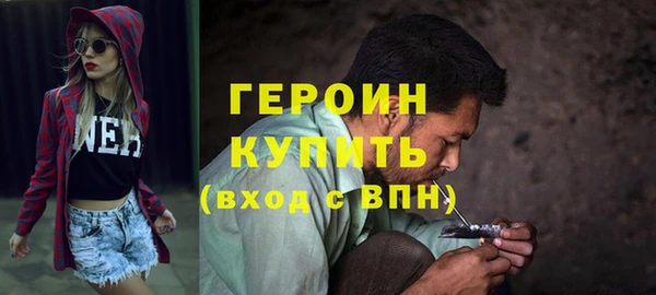 прущая мука Бугульма