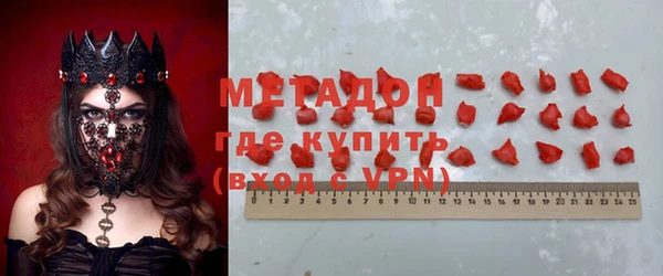 дистиллят марихуана Бронницы