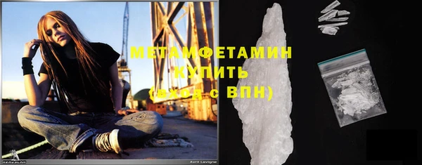 прущая мука Бугульма