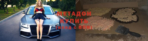 прущие крисы Волоколамск