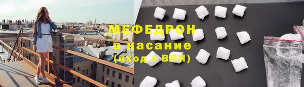 прущие крисы Волоколамск