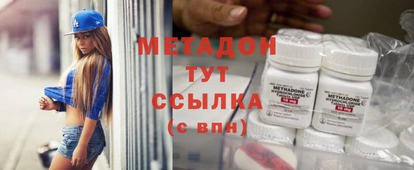 дистиллят марихуана Бронницы