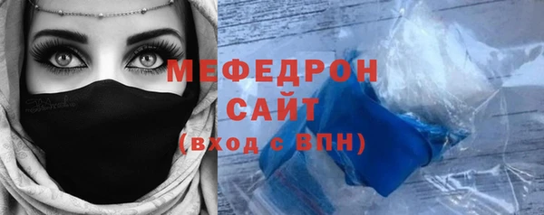 первитин Бородино