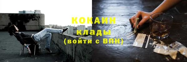 первитин Бородино