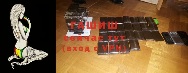 дистиллят марихуана Бронницы