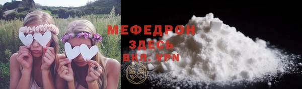 прущая мука Бугульма