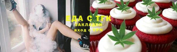 прущие крисы Волоколамск