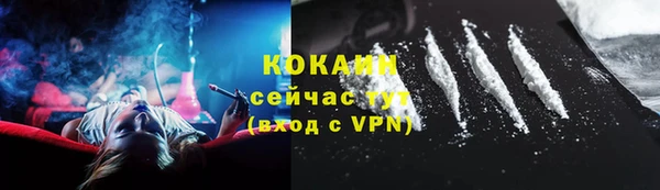 дистиллят марихуана Бронницы