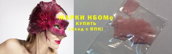 mdpv Волосово