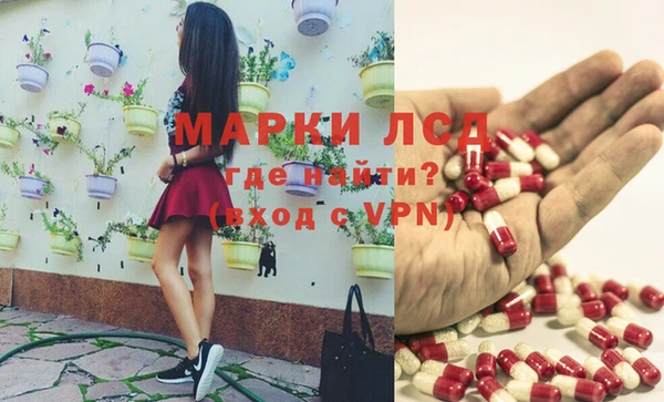 первитин Бородино