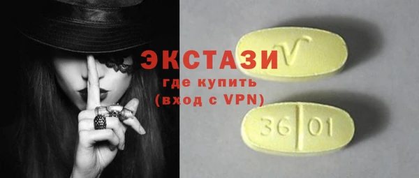 первитин Бородино