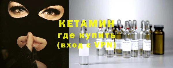 первитин Бородино