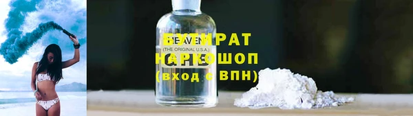 прущие крисы Волоколамск