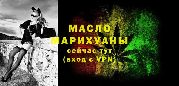 стаф Володарск