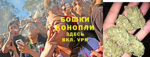 дистиллят марихуана Бронницы