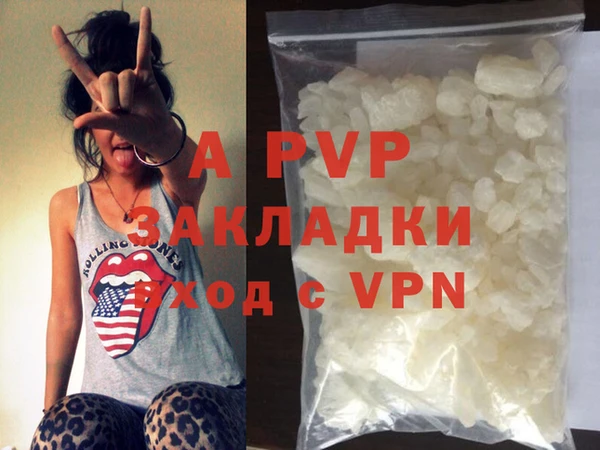 прущая мука Бугульма
