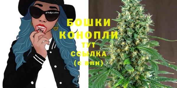 прущая мука Бугульма
