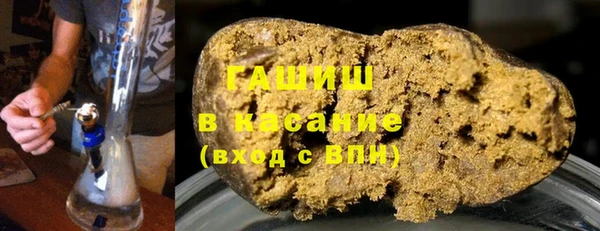 первитин Бородино
