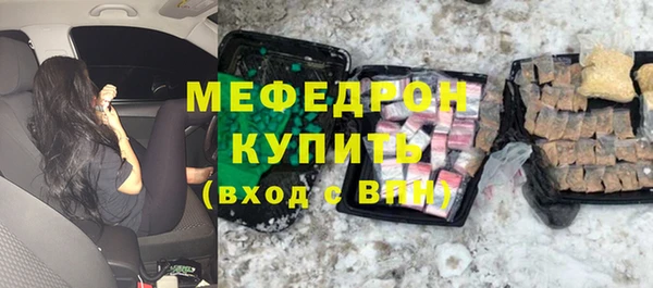 mdpv Волосово