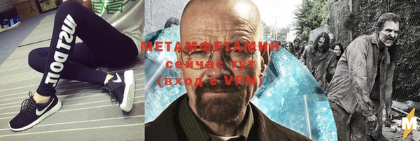 стаф Володарск