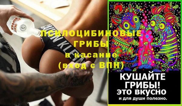 mdpv Волосово