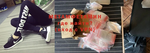 прущие крисы Волоколамск