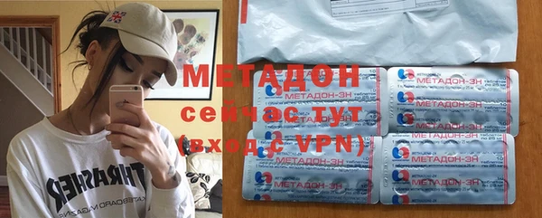 первитин Бородино