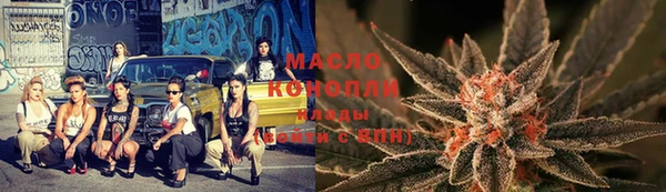 прущая мука Бугульма