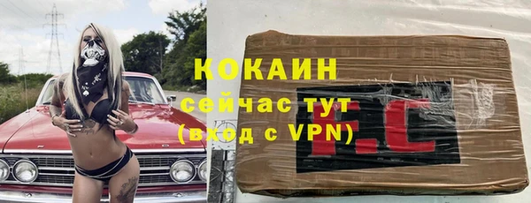 первитин Бородино