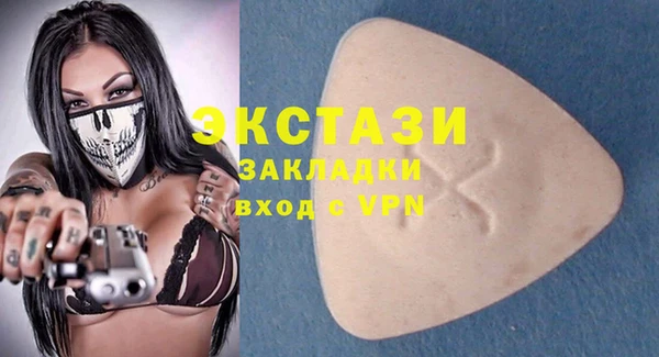 прущие крисы Волоколамск