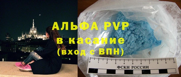 прущая мука Бугульма