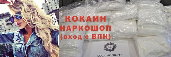 дистиллят марихуана Бронницы