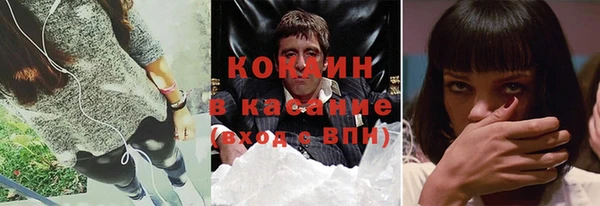 прущая мука Бугульма
