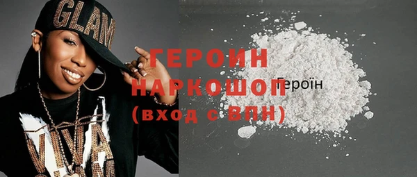 стаф Володарск