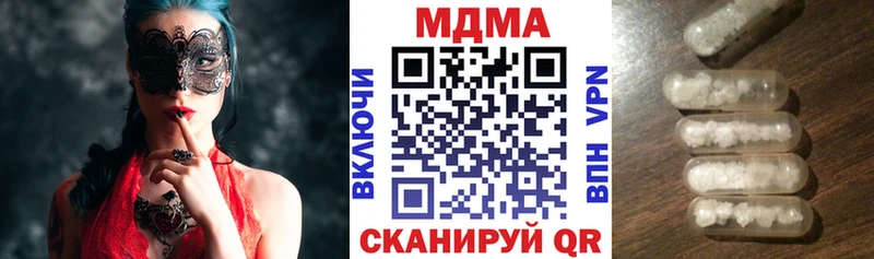 blacksprut ссылка  Зеленогорск  MDMA crystal 