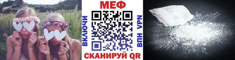 МЯУ-МЯУ 4 MMC Зеленогорск