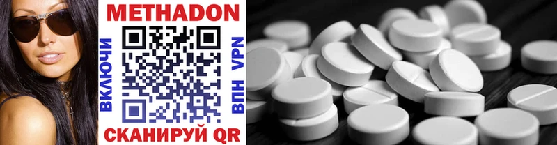 наркота  Зеленогорск  Метадон methadone 