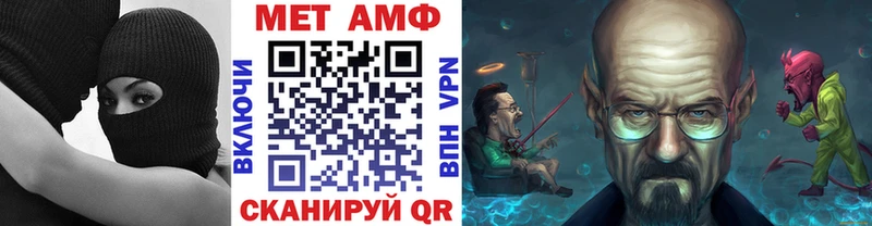Первитин Декстрометамфетамин 99.9%  Зеленогорск 