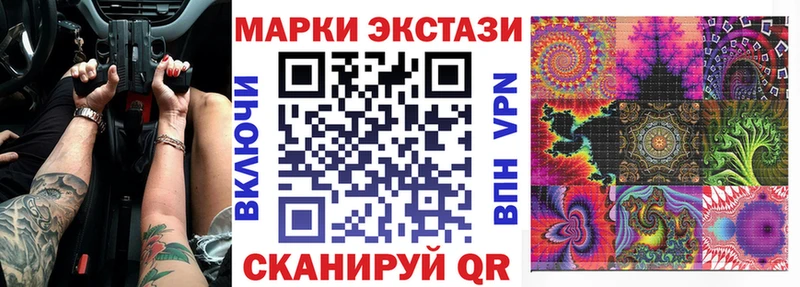 где найти   darknet клад  Марки 25I-NBOMe 1,5мг  Зеленогорск 